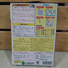 ミニオン アクアビーズ定価1290円の画像