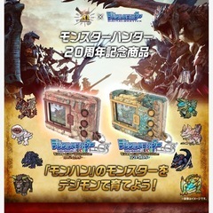 Amazon.co.jp: デジタルモンスターCOLOR モンスターハンター