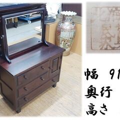 B31　美品　北海道民芸 ドレッサーの画像