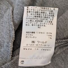 【INDIVI】ロングカーディガンジャケットの画像