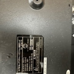 テレビ 32型 の画像
