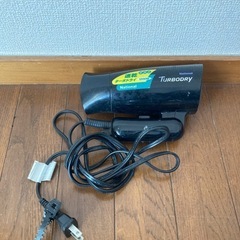 ドライヤー