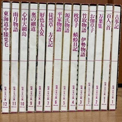 グラフィック版　特選　日本の古典　全14巻セット売りの画像