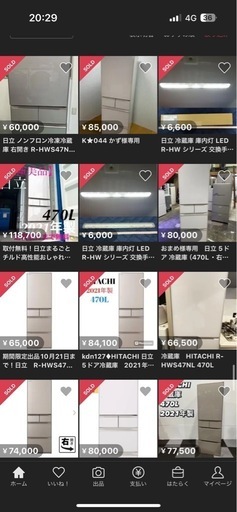 5ドア　2022年製　日立　冷蔵庫  470L