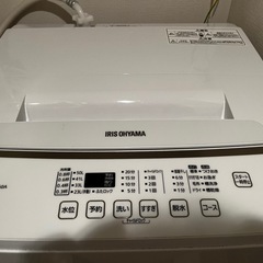 アイリスオーヤマ洗濯機6キロの画像