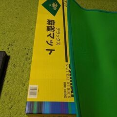 麻雀マットと牌のセット