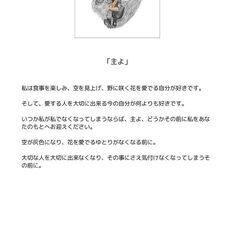 短編集で学ぶ英語シリーズ「愛の詩集編」の画像