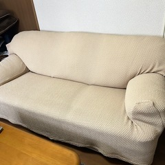 ソファ　三人掛け　ニトリ　