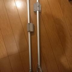 物干し補助アーム　中古