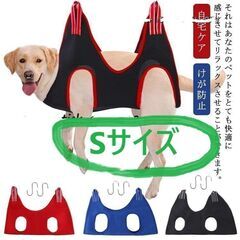 爪切り お手入れ トリミング ハンモック ＊Sサイズ＊ 小型犬（...