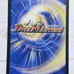 デュエマ/デュエル・マスターズ ウィリデ・ゴル・ゲルス SRの画像