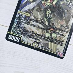 デュエマ/デュエル・マスターズ ウィリデ・ゴル・ゲルス SRの画像