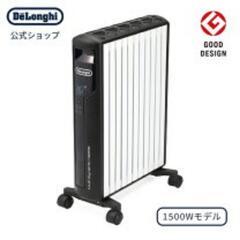 デロンギマルチダイナミックヒーター
