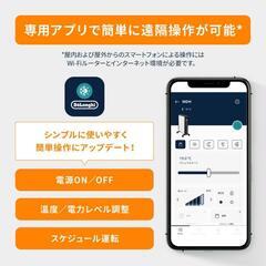 デロンギマルチダイナミックヒーター