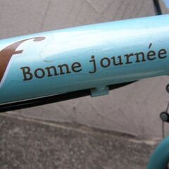【ミニサイクル（１６インチ）折りたたみ自転車】の画像