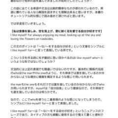 短編集で学ぶ英語シリーズ「愛の詩集編」の画像