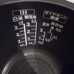 【決定】東芝炊飯器(取説有り)の画像