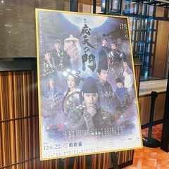 一緒に観劇して感想語れるお友だち募集！ - 友達