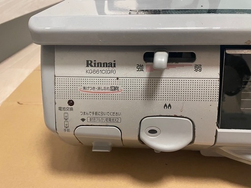 ★美品★プロパン用ガスコンロ（ホース付き）　