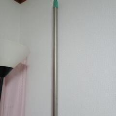 物干し竿