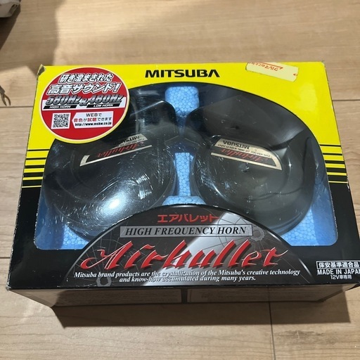 MITSUBAホーン