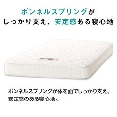 【美品】ニトリ　ボンネルスプリングコイル　マットレスの画像