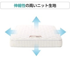 【美品】ニトリ　ボンネルスプリングコイル　マットレスの画像