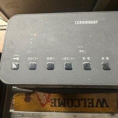 DAIKIN 高性能 セラムヒート　ERFT 11 WS-H 2019年製の画像