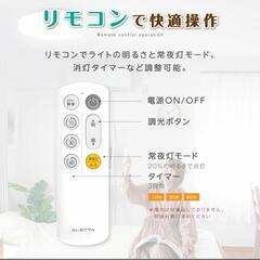 【新品未開封】 LED シーリングライト ① セット割ありの画像