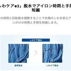 洗濯機【配達無料お届け設置出来ます💫都内近郊🚚】Haiel製✨世界NO1シェア💫除菌クリーニング済✨超極美品✨他にも冷蔵庫.洗濯機.電子レンジ.オーブン電子レンジ.炊飯器.テーブル&椅子.机&チェアー.ベット&マットレス.ドレッサーなど多種多様な美品が有ります✨お気軽にお問い合わせ下さい💫の画像
