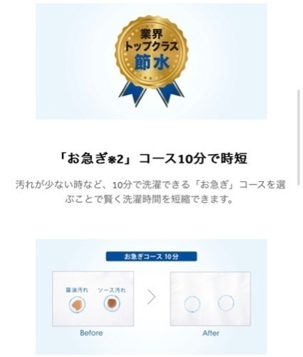 洗濯機【配達無料お届け設置出来ます?都内近郊?】✨2021年新品購入品?除菌クリーニング済✨超極美品✨他にも冷蔵庫.洗濯機.電子レンジ