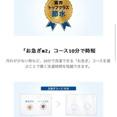 洗濯機【配達無料お届け設置出来ます💫都内近郊🚚】✨2021年新品購入品💫除菌クリーニング済✨超極美品✨他にも冷蔵庫.洗濯機.電子レンジ.オーブン電子レンジ.炊飯器.テーブル&椅子.机&チェアー.ベット&マットレス.ドレッサーなど多種多様な美品が有ります✨お気軽にお問い合わせ下さい💫の画像