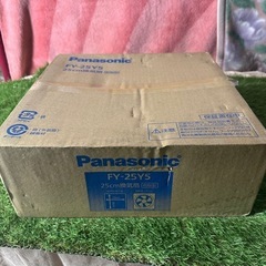 プライスダウン！！新品未使用品！パナソニック！25センチ！換気扇