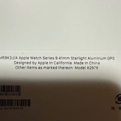 Apple watch9
の画像