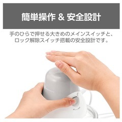 テスコム　フードプロセッサー
の画像