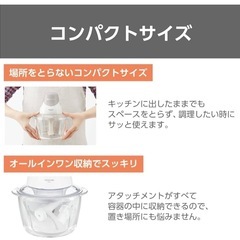 テスコム　フードプロセッサー
の画像