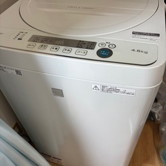 洗濯機