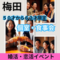 これからの人生をもっと楽しみたい！０３月０１日(土)１５：００📍...