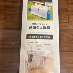 布団干しの画像
