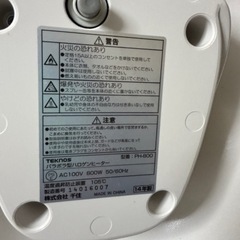 温熱ヒーターの画像