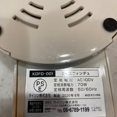 ✨【美品】✨チーズ(チョコレート)フォ ンデュ✨✨【値下げ】1250円→1000円の画像