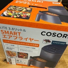 COSORI コソリ　エアフライヤー　3.8Ｌ　