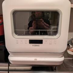 食洗機（VIBMI）