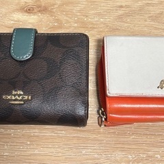 ブランド財布 2点セット