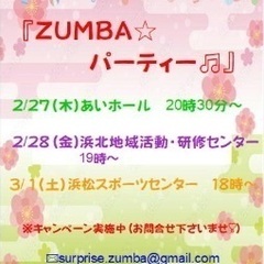 ひなまつりZUMBAREEJAM