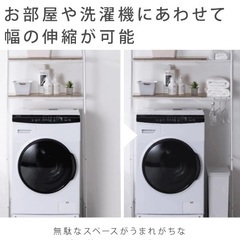 アイリスオーヤマ ランドリーラック　ホワイトの画像