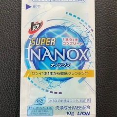 トップ　ナノックス　10g×13個の画像