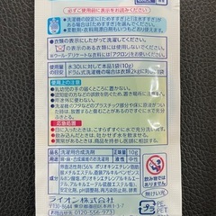 トップ　ナノックス　10g×13個の画像