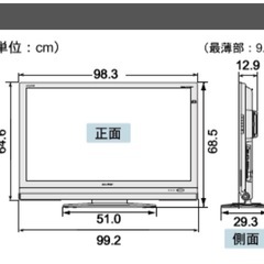 SHARP液晶カラーテレビ LC-40DX2の画像