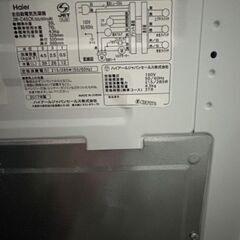 全自動洗濯機　4.5㎏の画像